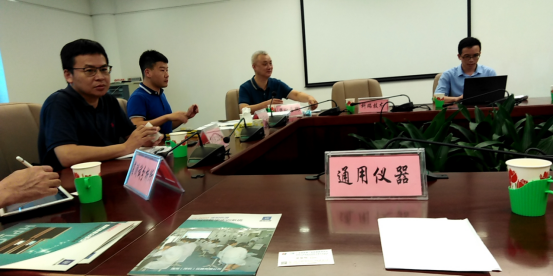 我公司受邀参加深圳市工业和信息化局组织的企业座谈会(图1)